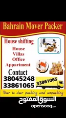  3 Bahrain Movers and Packers  professional in Moving packing