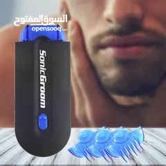  4 ماكينه حلاقه سونيك SonicGroom لازاله شعر الجسم و تحديد اللحيه و السوالف حلاقة