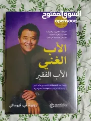  15 كتب دينيه وقصص وروايات وكتب توعيه مجموعه كبيره من الكتب المطلوبه