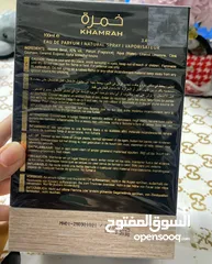  5 عطر رجالي فاخر – ثبات عالي – عرض اليوم بس