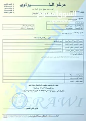  14 تويوتا كورولا 2021 ليثيوم