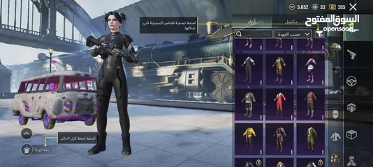  7 حساب ببجي للتبديل تسليم يد (حساب افوى منو)