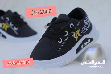  2 جزمات أطفال بي 2500 فقط