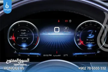  7 Hongqi_H9_ Mild Hybrid_2023