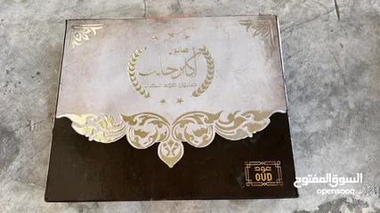  16 صابون غار طبيعي للبشرة الحساسة