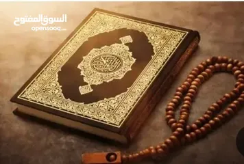  3 متخصص في التربية الإسلامية واللغة العربية