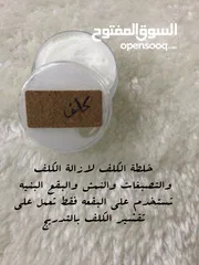  6 الخلطه الصحراويه