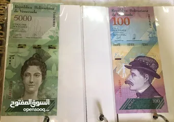  27 عملات ورقيه