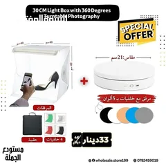  4 صندوق تصوير المنتجات نتائج عالية الجودة متوفر بعدة احجام