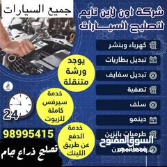  1 خدمة منازل خدمة طرقات خدمة شاليهات