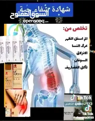  9 مكملات غذائيه عاليه الجوده ومواد التجميل طبعية خالية من المواد الكيميائية والمواد الحافظة