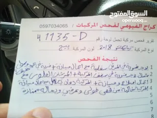  5 كايا مورنينغ