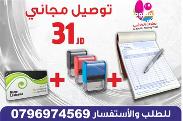  25 اختام فوريه ختم تاريخ دائري مستطيل جيب طبيب محامي محل شركه موردين أختام مطابع فلكس مصاحف طباعة مصحف