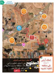  1 قطع أراضي في الذهيبة الغربية سكنيه وزراعيه بأسعار ممتازه جدا ويوجد مساحات مختلقه بأرقى مناطق الذهيبه