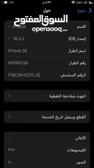  5 متوفر ايفون se2020 64g كاميرات بمواصفات ايفون 11 خدش خفيف من الجانب ممتاز نظيف جدا لا يحتاج اي صيانه