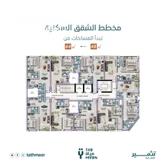  4 شقق فاخرة قيد الإنشاء للإستثمار مكونة من غرفة وصالة - مقابل جامعة السلطان قابوس