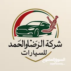  23 سيارات للإيجار  - خريف صلالة