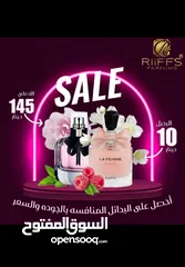  28 عطور رجالية فاخرة - روائح شرقية وثبات عالي