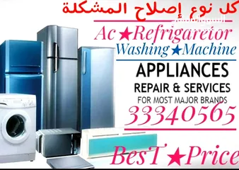  1 Repair Frizzer,Refrigerator,Chiller Like Super Market Fridge,And All Ac,Fridge Repair