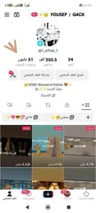  1 حساب تيك توك 350 الف متابع حقيقيين عرب