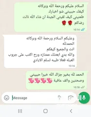  5 جبنة غنم صافي بيضاء مغلية 