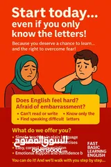  2 كورس اللغة الإنجليزية للاساسيات اونلاين برسوم رمزيه و طريقه مبسطة و ممتعه