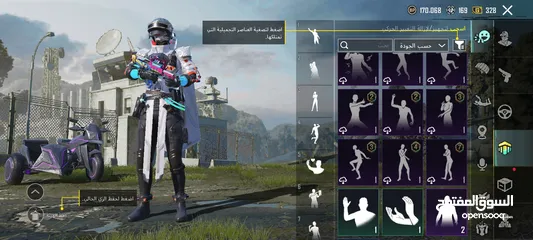  14 حساب ببجي ممتاز