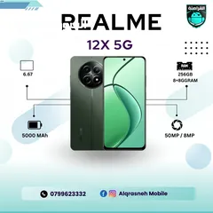  1 ريلمي Realme 12X5G  اقل سعر في المملكة