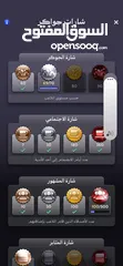  5 حساب جواكر للبيع