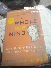  1 كتاب كيف سيقود أصحاب الجانب الأيمن من المخ المستقبل