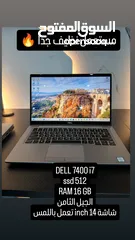  1 laptop used DELL 7400 i7