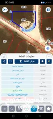  1 ارض للبيع جاوا