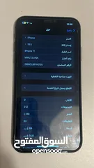  9 ايفون 11 وكاله
