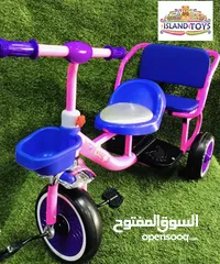  4 عرض خاص على الدراجة المقعدين الثلاثية للاطفال مع كراسي اسفنجية مريحة وعدة اكسسوارات بسعر مميز