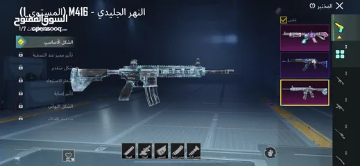  4 حساب ببجي مستوى 62 من السيزون الـ9 للبيع