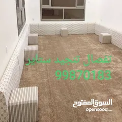  2 تفصال تنجيد ستاير