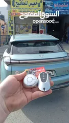  2 المهندس ابراهيم خميس لخراطة وبرمجة المفاتيح وتصليح الزرافيل وبدل فاقد بأحدث الاجهزة