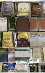  4 كتب في مجالات مختلفة باسعار مناسبة