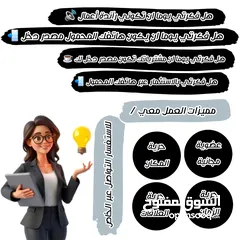  1 مسوقة منتجات فلسطينية متعلقة بالتجميل