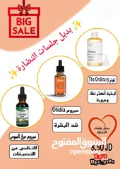  6 بكج تونر The Ordinary الكندي الأصلي عرض حررق