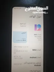  3 ردمي c9 للبيع مستعجل