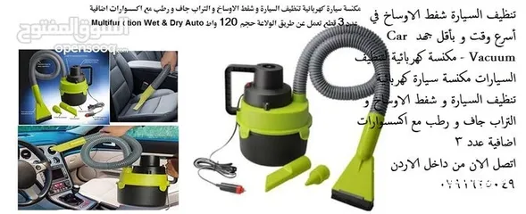  6 مكنسة تنظيف السيارة شفط الاوساخ مكنسه  Handheld Car Vacuum