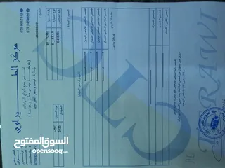  4 شانجان اي ستار فحص كامل 4 جيد 2022 استخدام شخصي