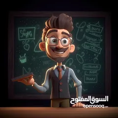  1 مدرس كيمياء خصوصي
