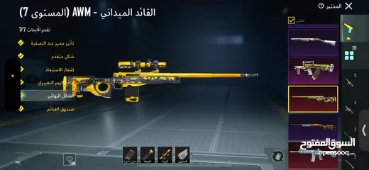  13 حساب ببجي للبيع
