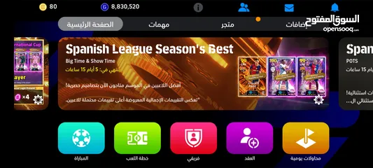  1 حساب بيس اسطوري بسعر مغري