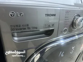  5 غساله الجي