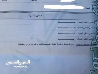  8 متسوبيشي باجيرو