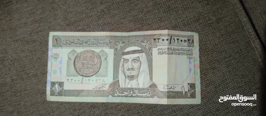  1 ريال سعودي نادر