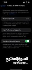  7 iPhone 13 128GB B84 للبيع عادي